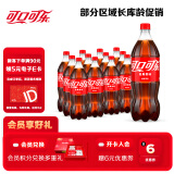 可口可乐（Coca-Cola）可乐汽水 碳酸饮料 1.25L*12瓶