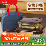 泰福高（TAFUCO）玻璃冰箱保鲜盒高硼硅上班族饭盒微波炉带餐具2个装 T7711