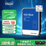 西部数据（WD）台式机机械硬盘 WD Blue 西数蓝盘 CMR垂直 SATA 2TB （WD20EARZ）