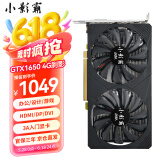 小影霸gt610/1030 gtx1050ti/1650/1660s rtx2060/3050台式电脑全高新办公设计电竞游戏3a光追LP半高显卡 GTX1650 4GD6 刹影