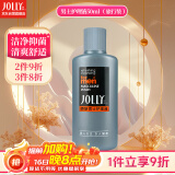 娇妍（JOLLy）男士护理液100ml男士私处护理液私处清洁液去包皮垢抑菌去异味