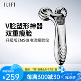 ilift脸部按摩仪美容仪提拉紧致瘦脸仪滚轮美容器瘦脸神器去咬肌 面部提拉神器按摩仪V脸按摩神器家用 银色