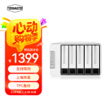 铁威马（TERRA MASTER）D5-310 5盘RAID磁盘阵列盒 阵列柜 硬盘盒 USB3.0 