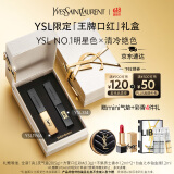 圣罗兰（YSL）口红唇膏双支礼盒1966+314化妆品套装礼盒生日礼物女618抢先购