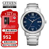 西铁城（CITIZEN）光动能机芯简约休闲商务蓝盘日历男表AW1670-82L