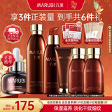 丸美（MARUBI）巧克力丝滑抗皱紧致抗氧护肤品水乳套装补水保湿淡纹生日礼物女生 【超值6件套】水乳精华
