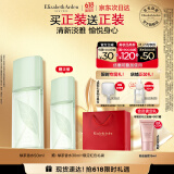伊丽莎白雅顿绿茶香水50ml 持久留香自然清新香水女用中性 礼物送朋友