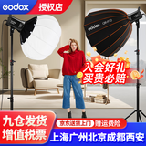 神牛SL100D/Bi直播补光灯led摄影灯双色温柔光美颜打光灯摄影棚人像拍照影视灯 【1】SL100W单灯头【白光版/双色温】 SL100BI双色温