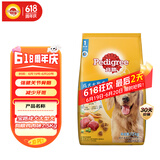 宝路狗粮 成犬狗粮中大型犬鸡肉味15斤金毛拉布拉多全价粮7.5kg