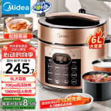 美的（Midea）提鲜系列电压力锅6升双胆高压电饭锅 家用全自动智能预约煲汤开盖煮小米粥YL60Q3-451电饭煲6-8人
