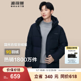 波司登（BOSIDENG）【低调风】羽绒服新国标90绒男短款新升级版型高包容连帽保暖外套 【趋势爆款】黑黛青5177 XS 165/88A
