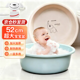 MR洗脸盆52cm洗澡盆塑料盆特大盆脸盆宿舍洗衣盆儿童婴儿宠物洗脚盆