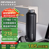 REVOMAX锐虎无螺纹保温杯 单手开盖水杯 车载保冷杯 316保温茶杯 黑592ml