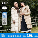 森马（Semir）90%鸭绒羽绒服女长款宽松显瘦冬季轻暖连帽外套防水109723113001