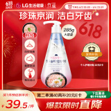 竹盐LG韩国进口 按压式 护龈牙膏285g（莹雪花香）减轻牙渍 亮白牙齿