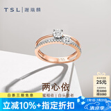 谢瑞麟（TSL）钻石戒指女18K金玫瑰金排钻戒指求婚结婚钻戒63233 13号圈口（20颗钻石,共约12分）