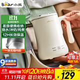小熊（Bear）便携式烧水壶烧水杯304不锈钢电热水壶 0.6L迷你恒温水壶养生家用旅行冲奶电水壶 ZDH-A06H1
