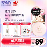 莎娜毛孔职人彩色蜜粉 01自然粉红