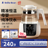 小白熊SnowBear恒温水壶婴儿调奶器温奶冲泡奶热水壶暖奶1.2L烧水壶 5022