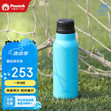 孔雀（Peacock）户外旅行露营大容量水杯不锈钢运动杯便携杯子