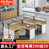 时仁（ShiRen）办公家具办公桌椅组合员工桌电脑桌现代简约屏风隔断办公室卡座 干字型四人位【含柜】