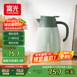 富光保温壶大容量316L不锈钢内胆家用焖茶壶办公室泡茶壶闷泡壶