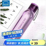 乐扣乐扣（LOCK&LOCK）ECO户外运动水杯户外便携塑料水壶男女学生杯子550ML紫色