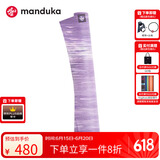 MANDUKA青蛙垫eKO超薄天然橡胶瑜伽垫便携式防滑可折叠旅行垫1.5mm