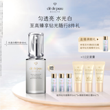肌肤之钥（CPB）光透白密集焕亮精华液40ml 面部护肤品礼盒化妆品生日礼物
