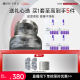 可丽金（COLLGENE）大膜王20杯+嘭嘭次抛20支 生日礼物女