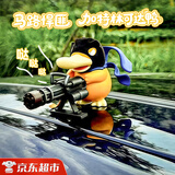 olevo加特林可达鸭车载摆件马路悍i匪中控台创意装饰品车尾后备箱摆件 加特林可达鸭+头饰