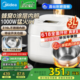 美的0涂层ih电饭煲一级能效 蜂窝抗粘316L不锈钢内胆电饭锅3-4-5-6人 晶钻耐磨面板 1000W多功能煮饭锅 3L 【 特设开关功能 304上盖】