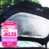 乐往汽车发动机防火墙隔音棉隔热棉止震板1.4*1m发动机舱盖隔音隔热棉