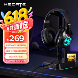 漫步者（EDIFIER）HECATE G2pro USB7.1声道深渊灯游戏耳机电竞耳麦头戴式有线电脑网课办公麦克风吃鸡耳机带麦 黑色