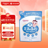 和光堂Wakodo婴儿洗发水 儿童保湿滋润护发泡沫洗发液 替换装400ml