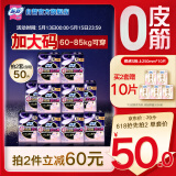苏菲超薄0皮筋超熟睡安心裤XL码20条安睡裤夜用卫生巾夜安裤京东自营