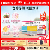 Swisse斯维诗 女士定制每日营养包复合维生素氨糖葡萄籽胶原蛋白肽14袋