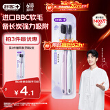 舒客肖战同款3送1炭丝能量竹炭软毛牙刷2支装成人情侣款家用护龈小头