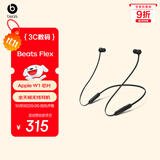 beats Flex 蓝牙无线 入耳式手机耳机【双11】 颈挂式耳机 带麦可通话 经典黑红