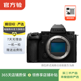 松下（Panasonic）  G9/GF6/G7/S1 微单相机复古照相机 二手松下相机 松下 Lumix S5 IIX 机身 颜色可参考质检报告