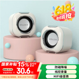 联想异能者2.0有线电脑音箱迷你小音响多媒体笔记本电脑桌面家用台式机USB高音质有源低音炮米色