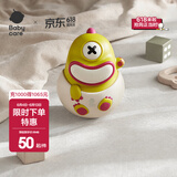 babycare不倒翁玩具 婴幼儿益智玩具0-1岁 宝宝启蒙玩具儿童礼物 【新款】青芥黄-普通版