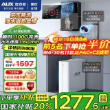 奥克斯（AUX）白小鲸净水器家用瞬时1100G出水0阻垢加热直饮一体机管线机壁挂式餐边柜厨下净饮机ro反渗透净水机 【TOP净热款】净水器+管线机