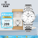 依波（EBOHR）手表男 大师系列男士情侣表生日节日礼物白色石英男表50290512