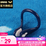 阿瑞娜arena游泳鼻夹 硅胶防滑防呛水鼻塞 游泳跳水防脱落鼻夹男女通用 003-NVY 蓝色