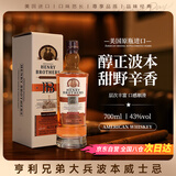 格兰尼维美国原瓶进口亨利兄弟大兵波本威士忌43度洋酒烈酒700ml礼盒装