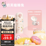 FACE弹扣保温杯男女316不锈钢学生水杯上学专用高颜值杯子 白色吸管杯