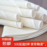 【5元5件更划算】食品级加厚不粘蒸笼布纯棉纱布垫家用布蒸锅布 直径30cm 1个装