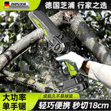 芝浦（zhipu）电锯家用充电式锂电锯小型迷你便携单手锯电链锯园林户外伐木修枝 6寸工业款【65800H】二电+2链条