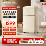 金松BCD-81JR复古小冰箱双门小型迷你冰箱家用办公室公寓宿舍租房客厅民宿冷藏冷冻彩色电冰箱母婴 【新升级二级能效】慕斯白81升